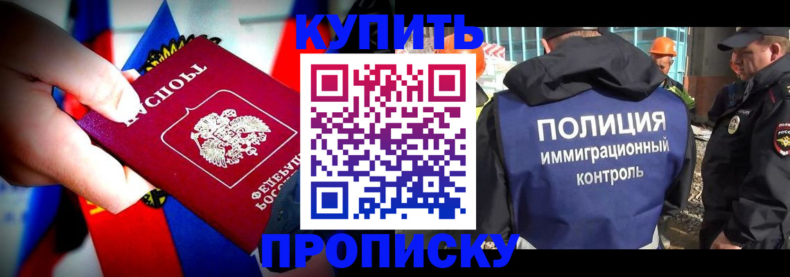 временная регистрация поиск в Горнозаводске